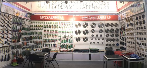 122th Chinese Canton Fair