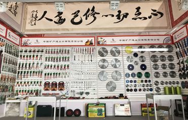 C&A Tools in 123th Canton Fair