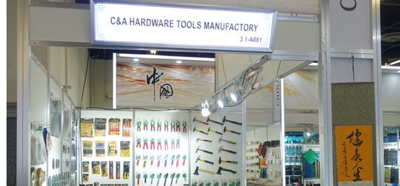 International Hardware Fair Cologne